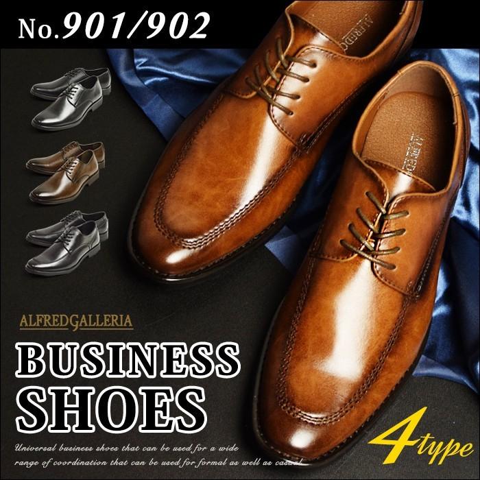 ビジネスシューズ メンズ メンズシューズ 革靴 カジュアル フォーマル Uチップ プレーントゥ レースアップ 外羽 ドレスシューズ 防滑 紳士靴 Vag9012 Shoesquare シュースクエア 通販 Yahoo ショッピング