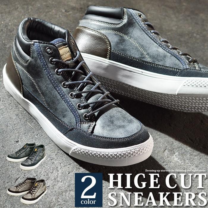 スニーカー メンズ ミドルカットスニーカー 靴 メンズシューズ カジュアルシューズ ヴィンテージ 焦がし加工 衝撃吸収 パイル生地 クッションインソール 予約販売品