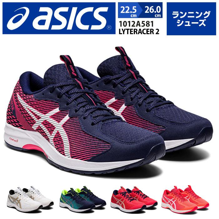 アシックス Asics レディース Lyteracer 2 ランニング スポーツシューズ 運動靴 レディースシューズ ランニングシューズ 部活 陸上 1012a581 取り寄せ X1012a581 Shoesquare シュースクエア 通販 Yahoo ショッピング