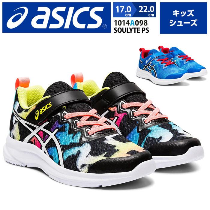アシックス Asics キッズ Soulyte Ps ランニングシューズ スポーツシューズ 運動靴 スニーカー キッズシューズ ベルトタイプ カラフル 1014a098 取り寄せ X1014a098 Shoesquare シュースクエア 通販 Yahoo ショッピング