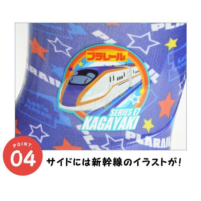 Plarail プラレール キッズ レインブーツ 防水 シューズ 子供 長靴 ジュニア 新幹線 レインシューズ 男の子 女の子 かわいい 乗り物 靴 速くおよび自由な