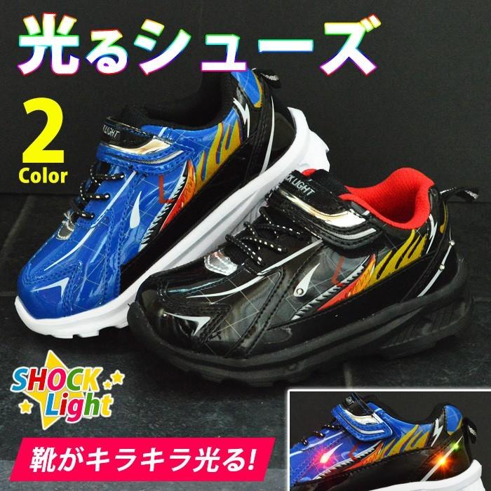 ペンダント お別れ 下品 かっこいい 靴 子供 Hanaikada Jp