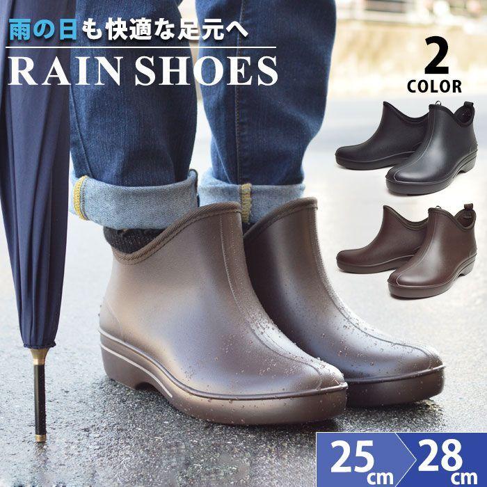 メンズ ブーツ 完全防水 屈曲 防滑 レインブーツ スノーシューズ スノーブーツ ラバー 長靴 雨靴 男 紳士靴 靴 雨 雪 ビジネス メンズシューズ 取り寄せ Xz6150 Shoesquare シュースクエア 通販 Yahoo ショッピング