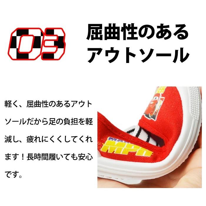 カーズ 上履き シューズ キッズ キャラクター ディズニー ピクサー 子供 屈曲 軽量 かっこいい 男の子 上靴 幼稚園 小学校 子供用 キッズシューズ 取り寄せ Xz7365 Shoesquare シュースクエア 通販 Yahoo ショッピング