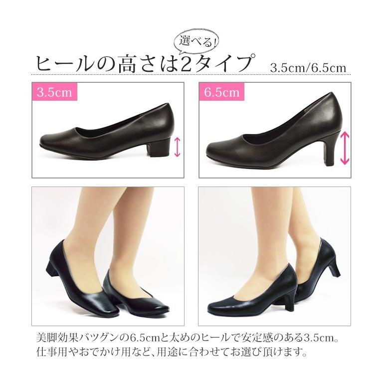 痛くない パンプス レディース ヒール 3.5cm 6.5cm 幅広 痛くない パンプス レディース ヒール 3.5cm 6.5cm 幅広