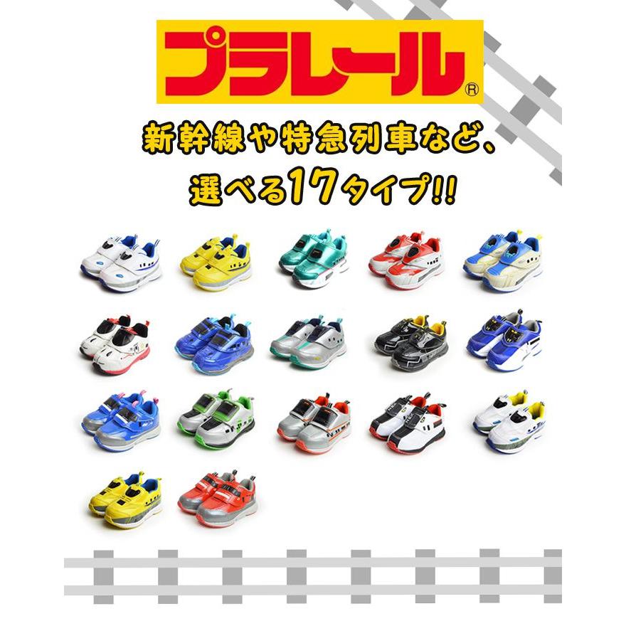 プラレール キッズスニーカー 新幹線 のぞみ ドクターイエロー プラレール キッズスニーカー 新幹線 のぞみ ドクターイエロー