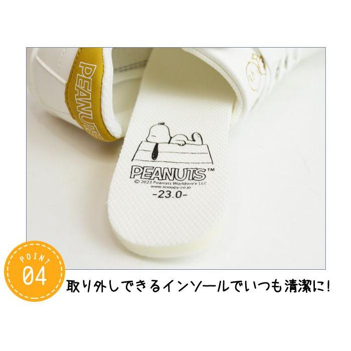 ホワイトスヌーピー スヌーピー 厚底 スニーカー レディース ジュニア 白スニーカー
