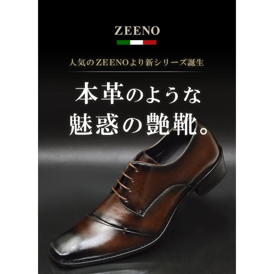 ビジネスシューズ ビジネス メンズ スリッポン ストレートチップ