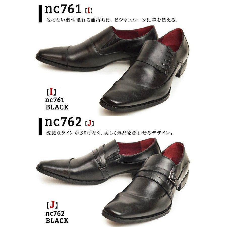 ビジネスシューズ 本革 日本製 2足セット 革靴 メンズ 靴 紐 