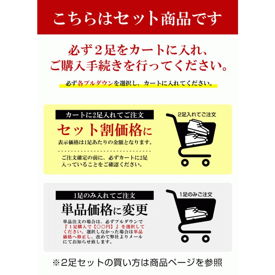 ビジネスシューズ 本革 日本製 2足セット 革靴 メンズ 靴 紐 スリッポン ロングノーズ フォーマル モンクストラップ ベルト 仕事用 幅広 3EEE 福袋|shoesquare|03