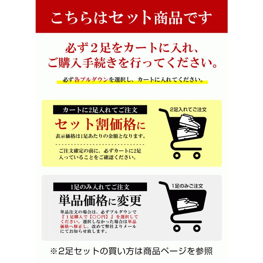 ビジネスシューズ 本革 日本製 2足セット  革靴 メンズ 靴 紐 スリッポン ロングノーズ フォーマル モンクストラップ ベルト 仕事用 幅広 3EEE 福袋｜shoesquare｜03