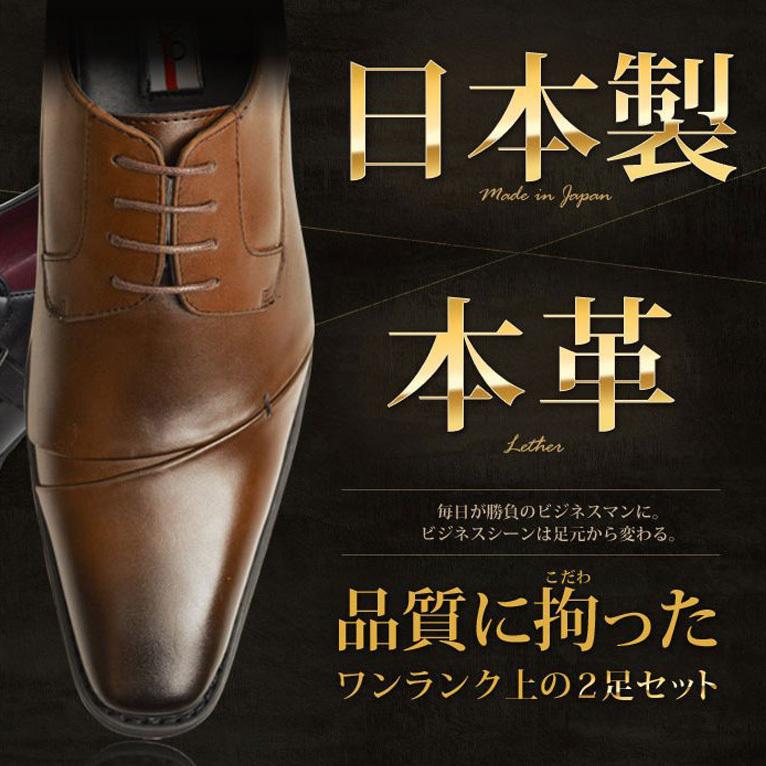 ビジネスシューズ 本革 日本製 2足セット 革靴 メンズ 靴 紐 スリッポン ロングノーズ フォーマル モンクストラップ ベルト 仕事用 幅広 3EEE 福袋|shoesquare|04