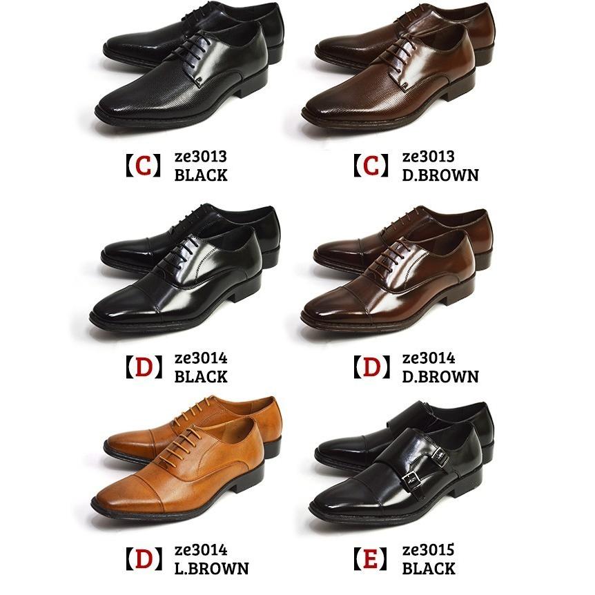 ビジネスシューズ 16種類 選べる 靴 革靴 メンズ スリッポン モンクストラップ ロングノーズ ローファー フォーマル幅広 3eee 紳士靴 Ze30tan Shoesquare シュースクエア 通販 Yahoo ショッピング