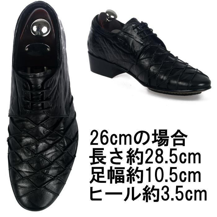 超安い 本革靴 レザーシューズ メンズシューズ ビジネスシューズ 本革シューズ レザー メンズシューズ レザーシューズ シューズ Www Rankinengineering Com