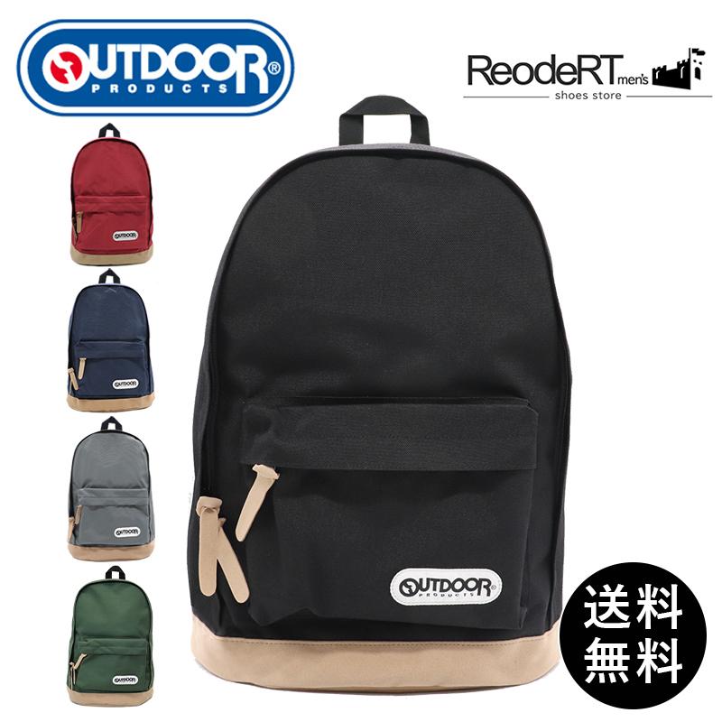 OUTDOOR PRODUCTS バッグ レディース 軽い リュックサック OUTDOOR PRODUCTS バッグ レディース 軽い リュックサック