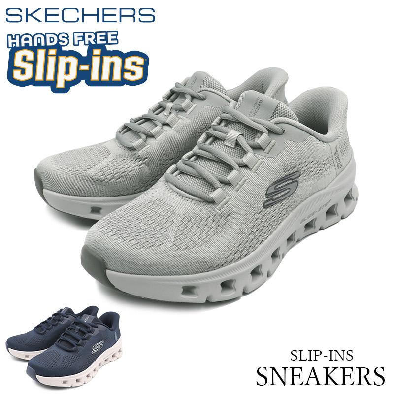 スニーカー メンズ スケッチャーズ スリップインズ 232941 厚底 靴 スリッポン 黒 ハンズフリーシューズ 軽量 SKECHERS（スケッチャーズ） スニーカー メンズ スリップインズ 厚底