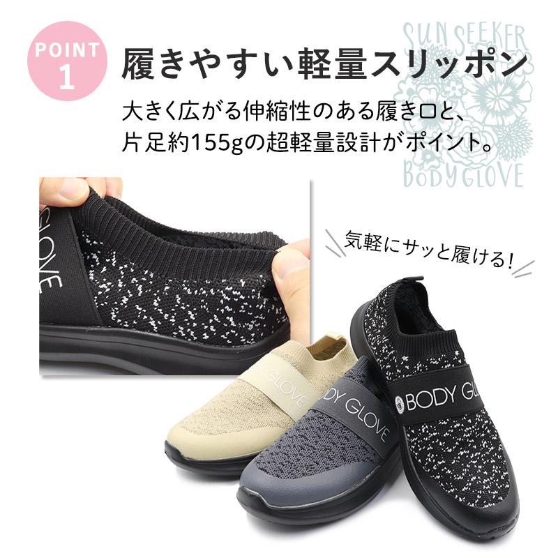 BODYGLOVE　ボディーグローブ　レディース　軽量　撥水　カジュアル スニーカー　通勤　通学　旅行｜shoesstore-reodert-m｜08