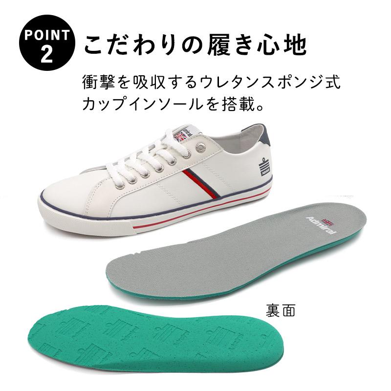 2025アドミラル　Ｌサイズ Admiral スニーカー レディース メンズ おしゃれ 白 黒 疲れない