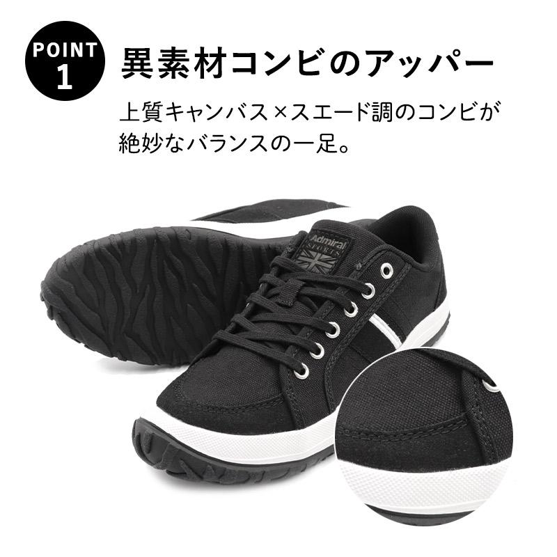 スニーカー  レディース おしゃれ 白 黒 疲れない 軽い 30代 40代 50代 ウォーキング 歩きやすい Admiral アドミラル｜shoesstore-reodert-m｜02