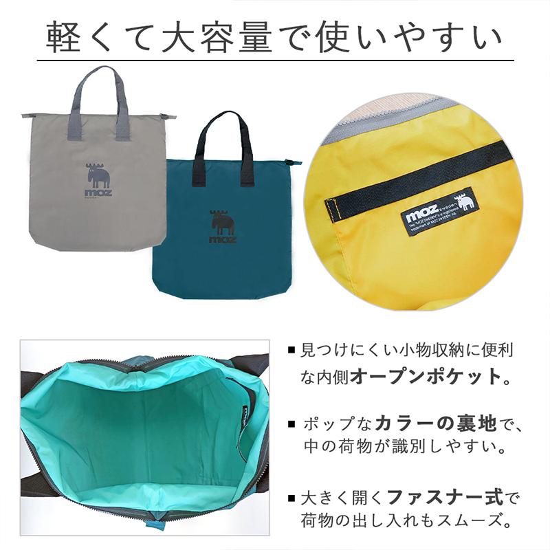 moz（モズ） バッグ トートバッグ レディース ショルダーバッグ エコ