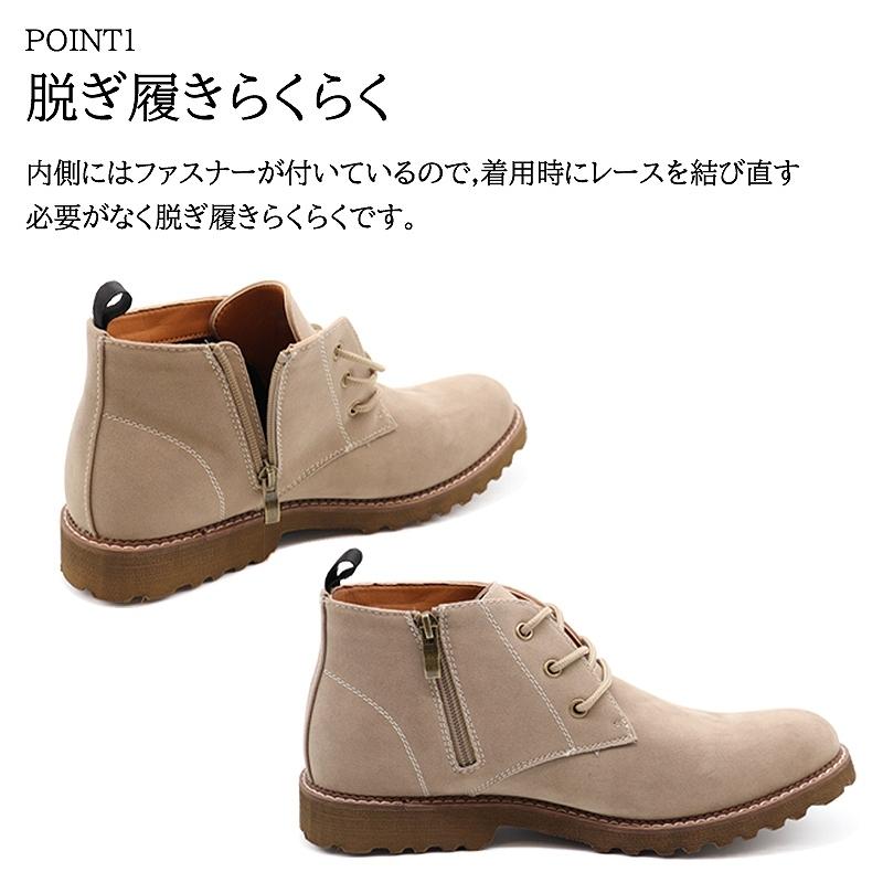 チャッカブーツ メンズ ショートブーツ デザートブーツ 軽量靴 ファスナー シューズ｜shoesstore-reodert-m｜02