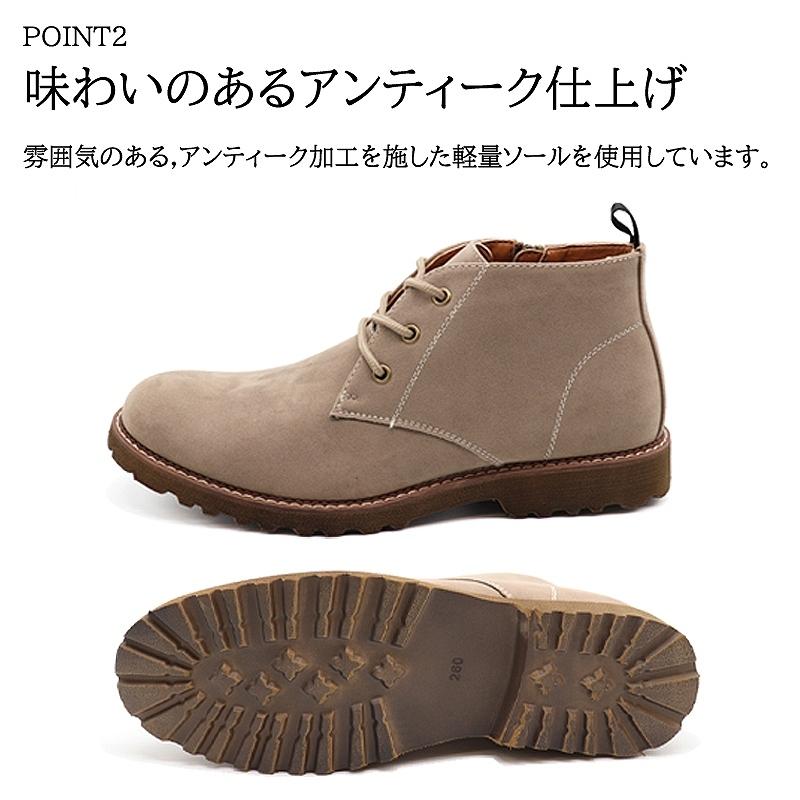 Bracciano（ブラッチャーノ） チャッカブーツ メンズ ショートブーツ