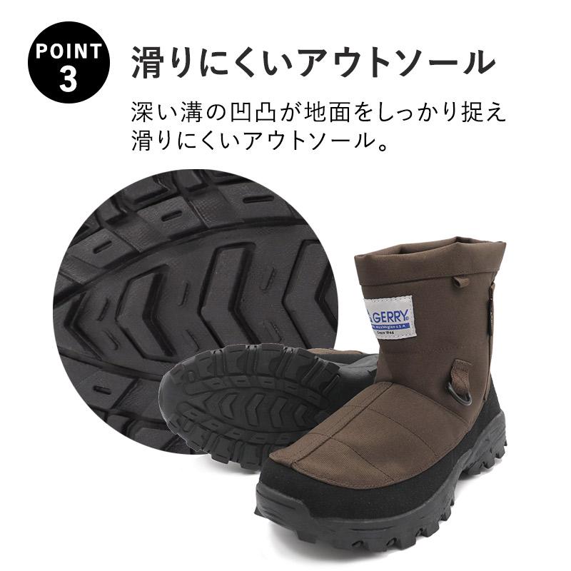 ブーツ メンズ レインブーツ 撥水 GERRY コーデュラナイロン アウトドア キャンプ  GR-6570  雨用  レディース　｜shoesstore-reodert-m｜04