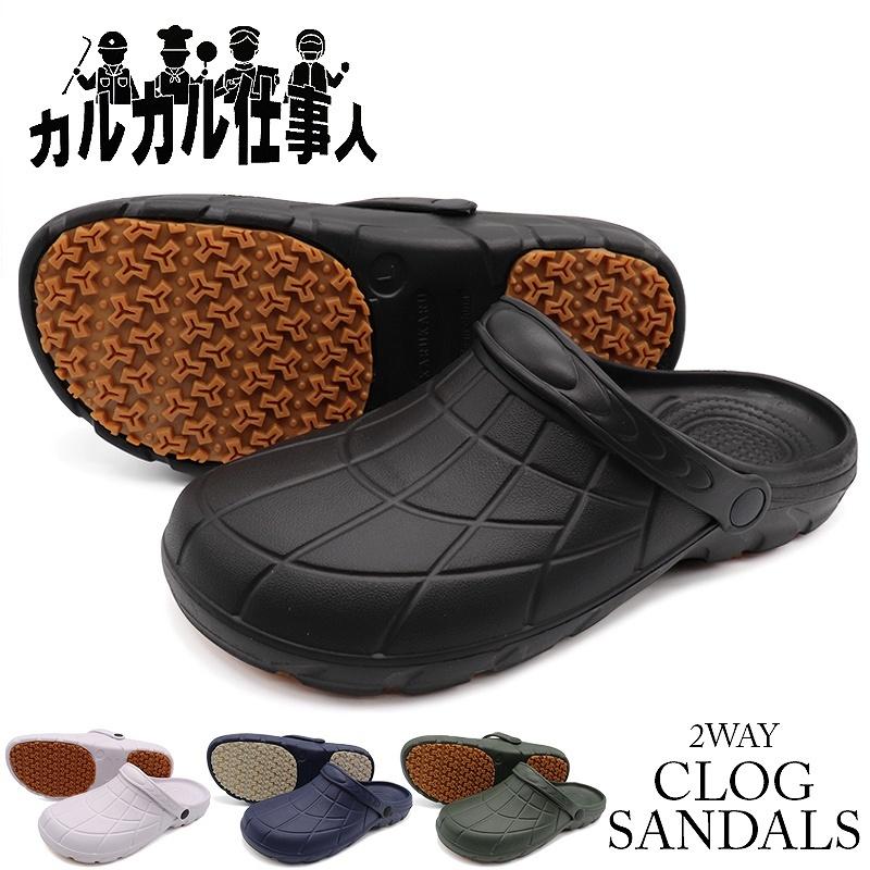 【室内試着のみ】M 24.5〜26cm バックルシャークサンダル 男女兼用 楽天市場】【SALE／23%OFF】(M)バックルシャークサンダル HARE