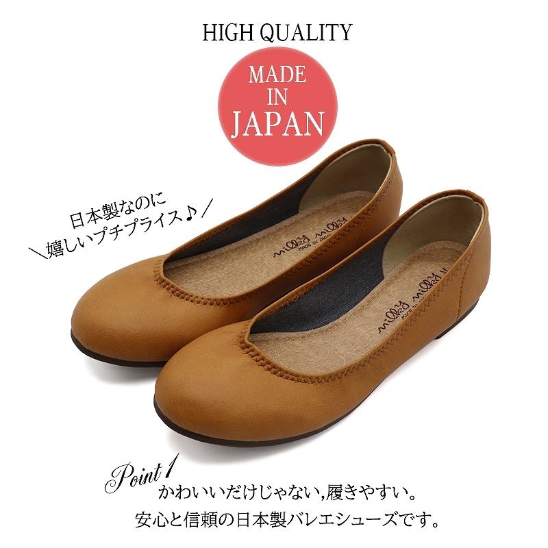 レディース パンプス 軽量 バレエシューズ フラットシューズ ラウンド