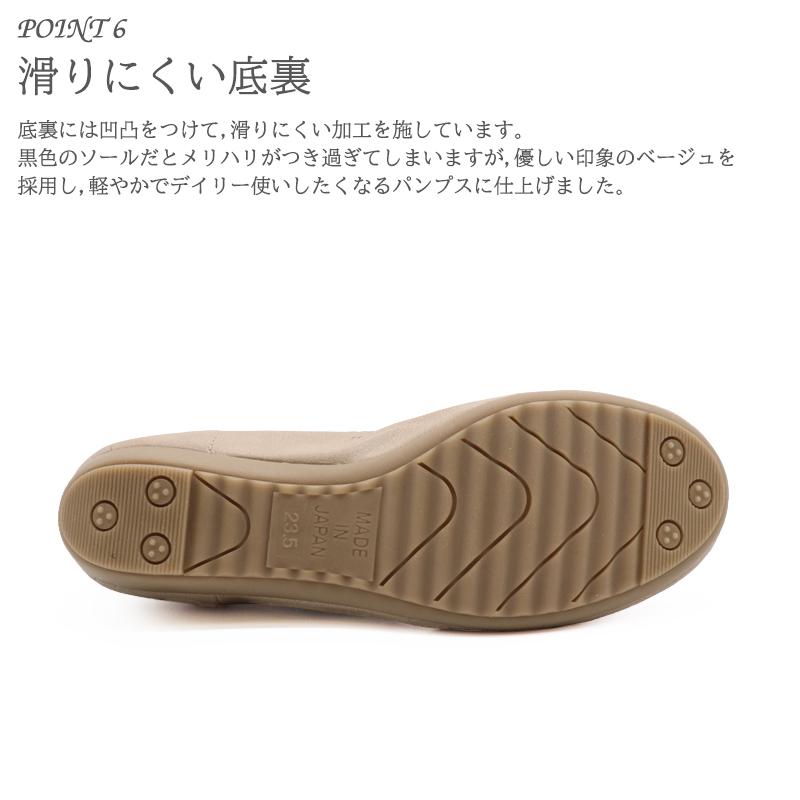 パンプス バレエシューズ フラットシューズ 痛くない低反発インソール ローヒール ストレッチ生地 日本製｜shoesstore-reodert-m｜07