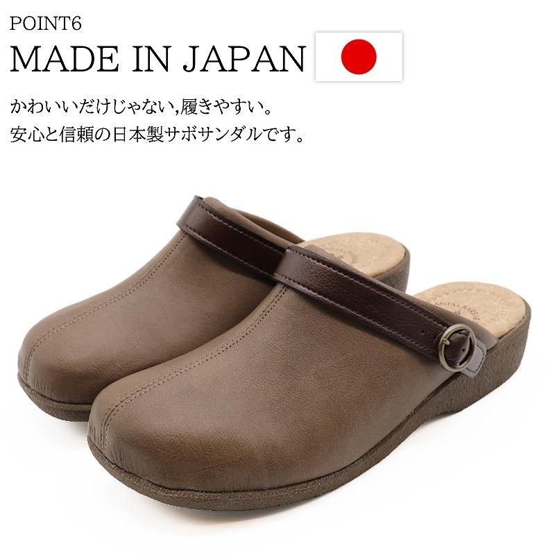 日本製 サボサンダル レディース カジュアル 2WAYクロッグサンダル コンフォートシューズ｜shoesstore-reodert-m｜12