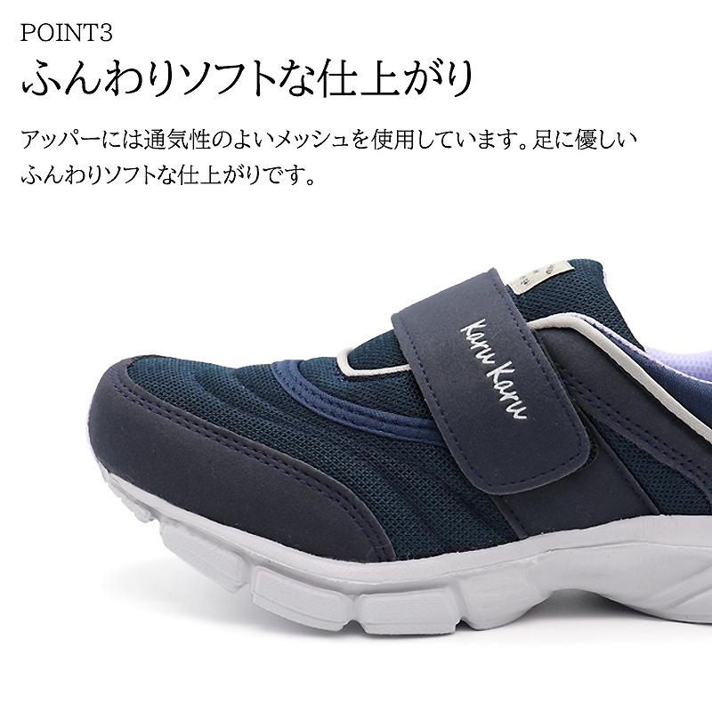 スニーカー レディース 幅広 3E リハビリ 介護 マジックベルト 軽量