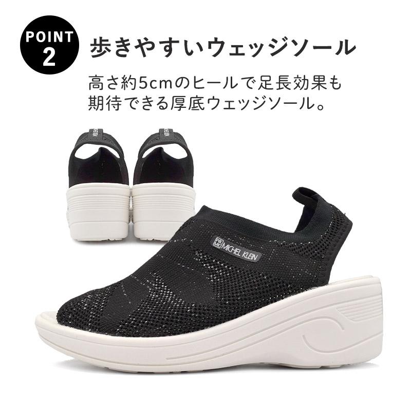 MICHEL KLEIN レディース サンダル 厚底 軽量 ミッシェルクラン MK801 婦人 靴 足なが｜shoesstore-reodert-m｜03