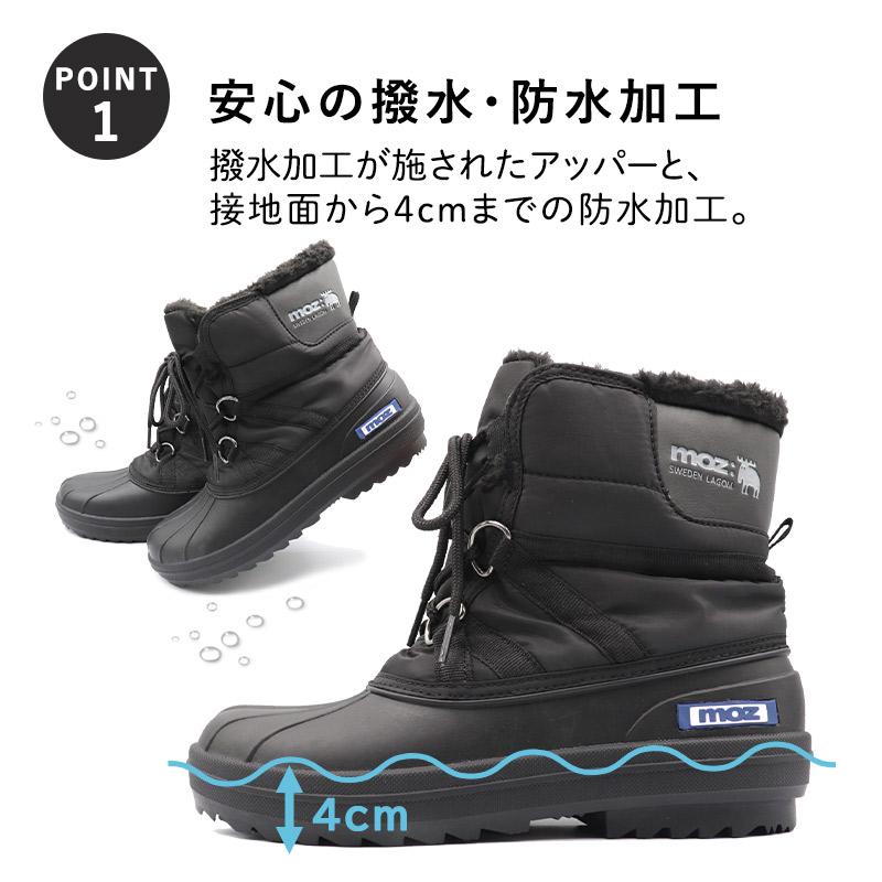 moz モズ ブーツ レディース 防水 防寒 防滑 ロング ショート moz モズ ブーツ レディース 防水 防寒 防滑 ロング ショート