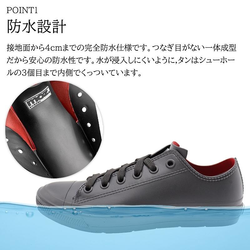 moz レインシューズ スニーカー MOZ モズ ローカット 防水靴 moz レインシューズ スニーカー MOZ モズ ローカット 防水靴