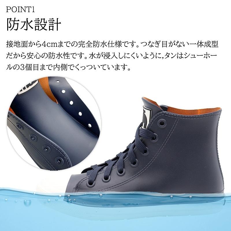 moz モズ レインシューズ スニーカー ハイカット 防水靴
