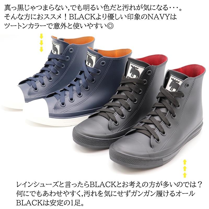 moz モズ レインシューズ スニーカー ハイカット 防水靴