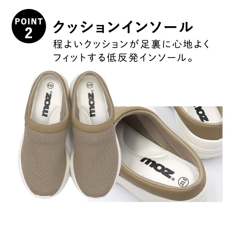 moz モズ サンダル レディース クロッグ 靴 厚底シューズ  ウォーキング  スニーカー  室内履き｜shoesstore-reodert-m｜03