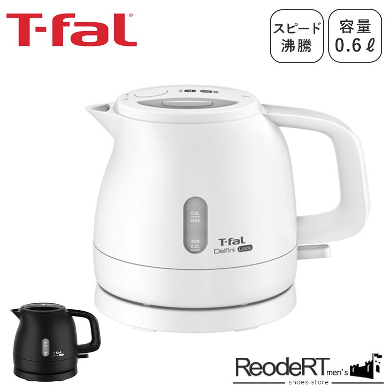 冷蔵庫、電子レンジ、T-falケトル、ドライヤー ディスプレイ ロック コントロール 0.8L 電気ケトル洗浄剤セット