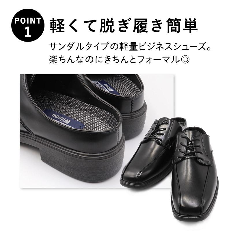 ビジネスシューズ メンズ 軽量 安い 通気性 幅広 歩きやすい 軽い 室内 サンダル コスパ カジュアル ウォーキング PU革靴 紳士靴 　黒｜shoesstore-reodert-m｜02