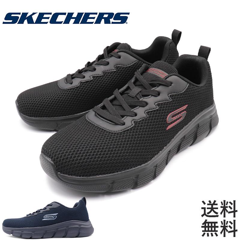SKECHERS（スケッチャーズ） スニーカー メンズ ウォーキング 旅行 お