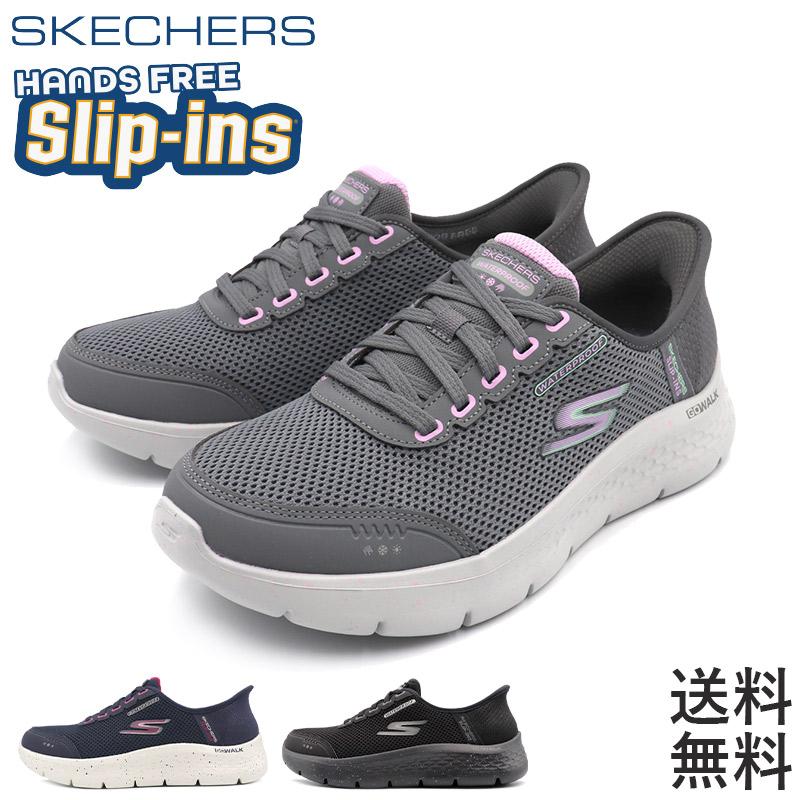 スニーカー レディース スケッチャーズ 厚底 靴 124846W スリッポン 黒 ハンズフリーシューズ 軽量 防水 SKECHERS（スケッチャーズ） スニーカー レディース 厚底 靴