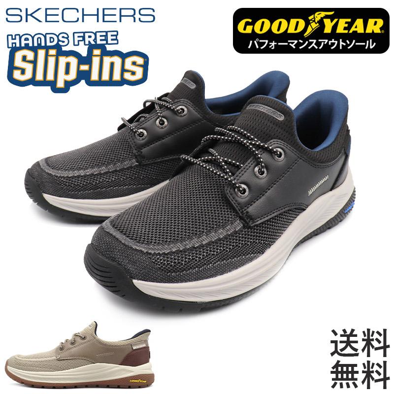 SKECHERS（スケッチャーズ） スニーカー メンズ スリップインズ 厚底 