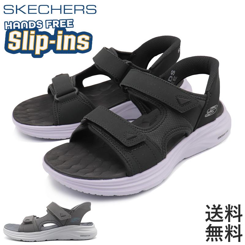 SKECHERS（スケッチャーズ） サンダル メンズ 厚底 スリップインズ 靴