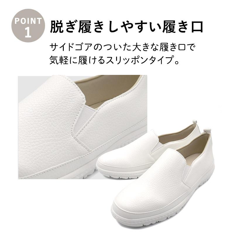 Partam パータム レディース スニーカー スリッポン 軽量 ナース 