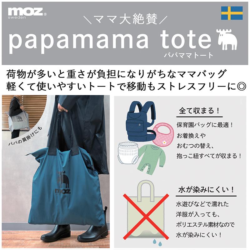 moz（モズ） バッグ トートバッグ レディース ショルダーバッグ エコ