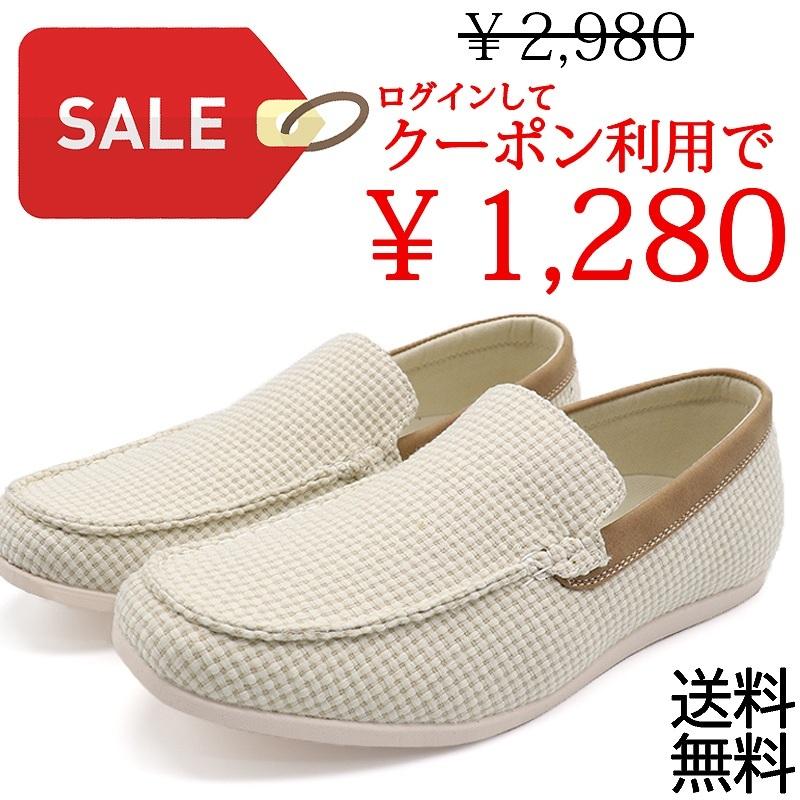 デッキシューズ メンズ 白 ホワイト スリッポン カジュアル靴 ローファー セール 特価 メンズ春物 春夏 Tr