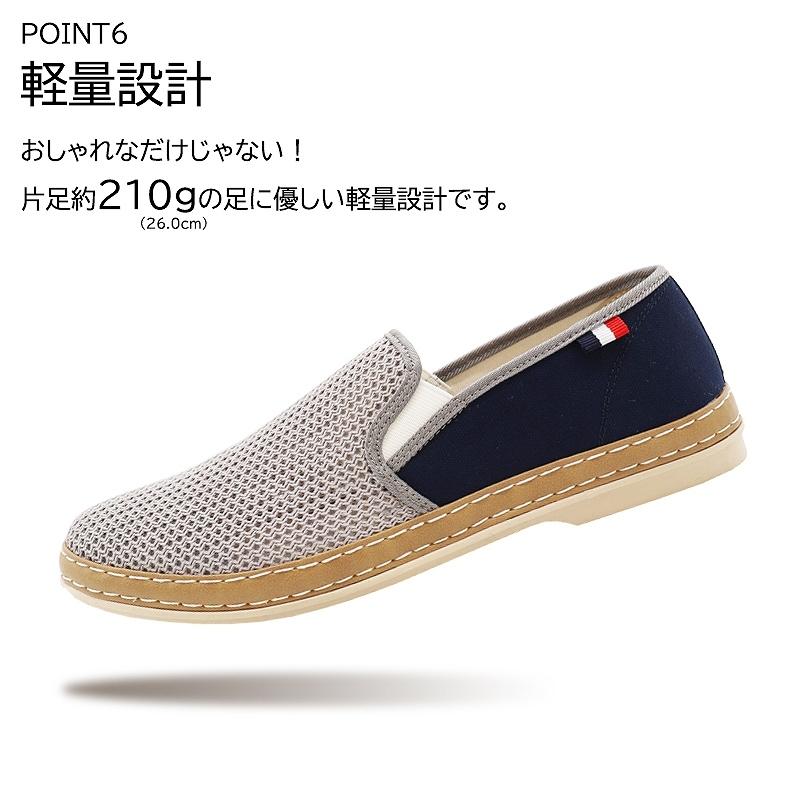 スリッポンシューズ メンズ メッシュスニーカー ふかふか中敷き 軽量 春夏靴 お洒落｜shoesstore-reodert｜13