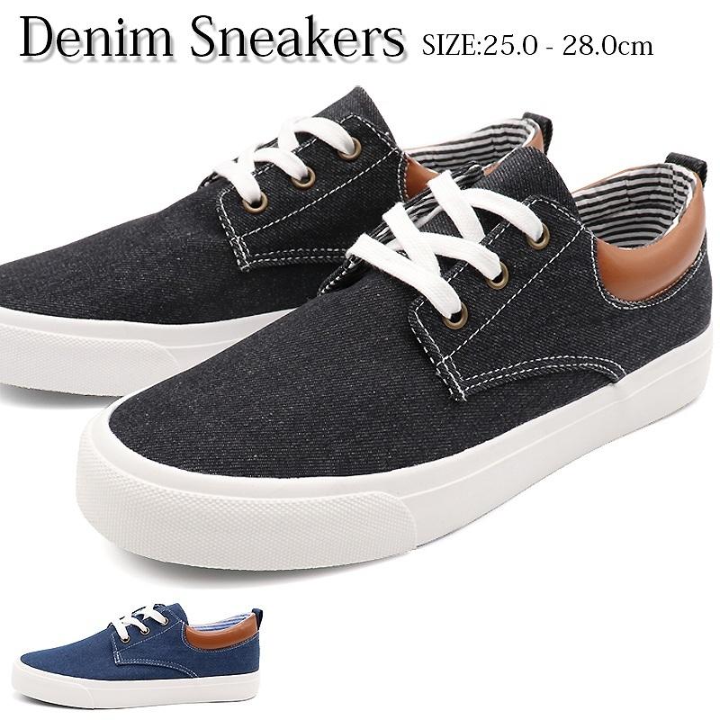 Bracciano（ブラッチャーノ） スニーカー メンズ デニム ローカット