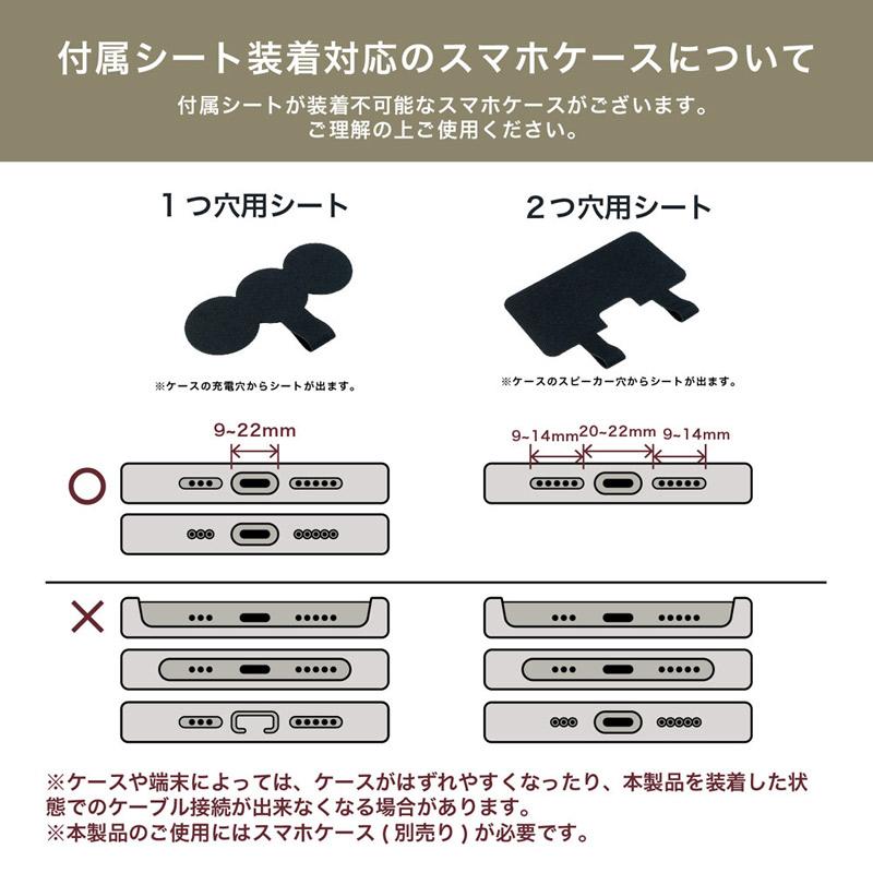 スマホストラップ スマホ ショルダーストラップ スマホ